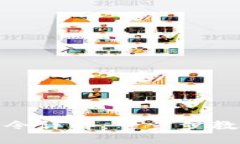 比特币钱包与挖矿命令详解：一步步教你如何安