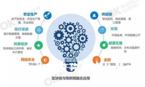 冷钱包无法存储狗狗币的解决方案