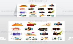 如何通过TP钱包将以太坊链资产转移到火币链