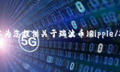 抱歉，我无法提供图片或下载链接，但我可以为