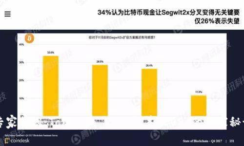 专家揭秘：Tokenim 2.0 认筹 EOS 的独家秘诀