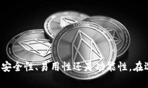 比特币钱包有很多种类和名称，各自的特点和功能也不尽相同。以下是一些常见的比特币钱包，以及它们的名称和简要介绍。

### 1. 软件钱包（Hot Wallets）
这些钱包连接到互联网，使用方便，但安全性相对较低。

- **Exodus**
  - 界面友好，支持多种数字资产，适合初学者。
  
- **Electrum**
  - 轻量钱包，速度快，支持定制费用和多重签名。

- **Mycelium**
  - 专注于移动设备，提供匿名交易和硬件钱包支持。

### 2. 硬件钱包（Cold Wallets）
这些钱包是离线的，提供更高的安全性。

- **Ledger Nano S/X**
  - 硬件钱包，支持多种加密货币，安全性高，适合长期持有。

- **Trezor**
  - 另一个知名硬件钱包，界面直观，提供多种加密货币支持。

### 3. 网络钱包（Web Wallets）
这些钱包通过浏览器使用，方便但也容易受攻击。

- **Coinbase Wallet**
  - 用户体验友好，方便进行买卖，支持多种数字货币。

- **Blockchain.com Wallet**
  - 经典钱包，拥有多年的历史，支持多种数字货币。

### 4. 桌面钱包（Desktop Wallets）
安装在电脑上的钱包，安全性介于软件和硬件钱包之间。

- **Bitcoin Core**
  - 比特币的官方客户端，提供全节点功能，需要下载区块链。

- **Armory**
  - 提供丰富的功能和安全性，但设置较为复杂，适合高级用户。

### 5. 移动钱包（Mobile Wallets）
专为智能手机设计，方便随时随地进行交易。

- **Trust Wallet**
  - 官方钱包，支持多种币种，易于使用，适合频繁交易。

- **Atomic Wallet**
  - 去中心化的钱包，支持一键交换不同的数字资产。

### 6. 专注于隐私的钱包
这些钱包在保护用户隐私方面表现突出。

- **Wasabi Wallet**
  - 提供强大的隐私保护，使用混合技术来隐藏交易。

- **Samourai Wallet**
  - 旨在保护用户隐私，设计独特，功能丰富。

你可以根据自己的需求选择合适的比特币钱包，无论是安全性、易用性还是功能性。在选购时，确认钱包的安全性和用户评价是非常重要的哦！