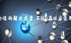 要恢复误删的Tokenim，通常可以尝试以下几种方法