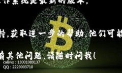 看起来你在遇到下载 Tokenim 2.0 的问题。以下是一