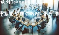 FIL（Filecoin）是一个去中心化的存储网络，而To