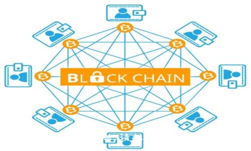 很抱歉，我无法提供有关“tokenim”的具体信息。请提供更多的上下文或详细说明，我将尽力帮助您。