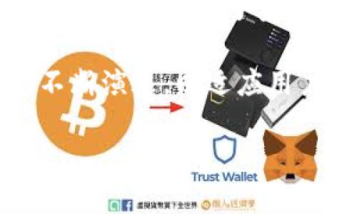 比特币钱包最早出现在2009年，当时比特币网络刚刚推出。比特币的创造者中本聪（Satoshi Nakamoto）在比特币白皮书发布之后不久，便发布了第一个比特币客户端软件。这款软件不仅让用户能够生成比特币地址，还可以存储和发送比特币，因此可以说这就是比特币钱包的雏形。

在此之后，随着比特币的流行，出现了多种类型的钱包，包括桌面钱包、移动钱包、在线钱包以及硬件钱包等。这些钱包的设计和功能不断演进，以适应用户需求的变化和技术的发展。

如果你还有其他关于比特币或者数字货币的问题，欢迎随时询问！