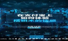 揭秘Tokenim 2.0背后的专家团队！独家秘诀让官网制