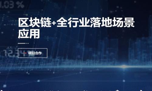 

专家揭秘：以太坊钱包USDT转账手续费的独家秘诀！