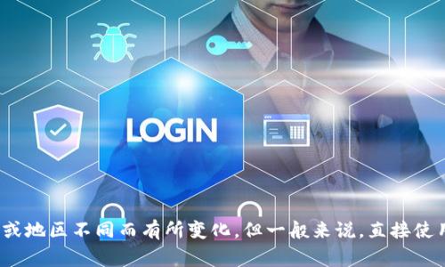 Tokenim 2.0 钱包在中文中通常被称为“Tokenim 2.0 钱包”或“Tokenim 钱包 2.0”。具体的中文名称可能会因推广或地区不同而有所变化，但一般来说，直接使用“Tokenim 2.0”来称呼是比较常见的。如果你需要了解更多关于 Tokenim 2.0 钱包的功能或使用方法，可以告诉我！