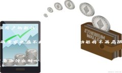   开发以太坊钱包的专家独家秘诀！ /  guanjianci