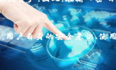 关于Tokenim 2.0的安全性讨论，可以从多个方面来进