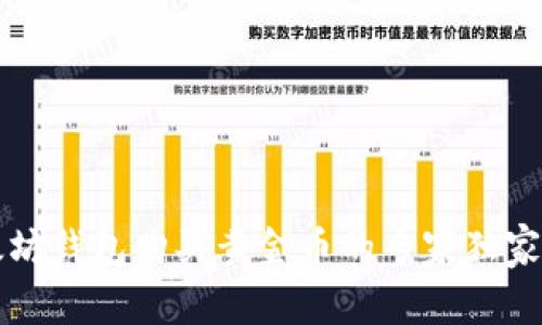 以太坊钱包购买黄金币的专家独家秘诀