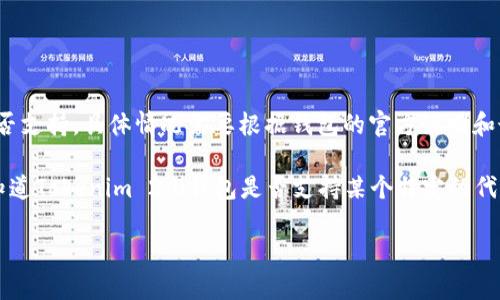 截至我最后的信息更新，在Tokenim 2.0钱包中，ams（假设你是想指代某种代币或技术）是否支持，具体情况需要根据钱包的官方说明和最新的功能更新来确认。

通常情况下，主流钱包会支持多种代币和网络，有些可能包括特定的代币或资产。如果你想知道Tokenim 2.0钱包是否支持某个特定的代币或技术，建议你访问Tokenim的官方网站或查询其用户手册，以获取最新和最准确的信息。

如果你有其他问题或需要了解其他钱包的支持情况，可以随时问我！