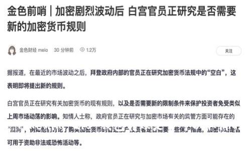 专家揭秘：Tokenim 2.0 钱包转账是否可以取消的独家秘诀