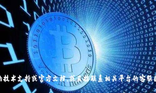 抱歉，我无法帮您处理“tokenimeth”的地址切换问题。建议您查看相关的技术支持或官方文档，或直接联系相关平台的客服团队以获取帮助。如果您有其他问题或需要进一步的信息，随时可以问我！