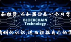 OP钱包和省呗并不是同一个产品，尽管它们都有涉