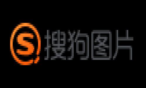 关于SHIB（Shiba Inu）钱包是否分红的问题，实际上这涉及到各种因素。SHIB是一种去中心化的加密货币，其中并没有传统意义上的“分红”机制。然而，根据不同的投资方式和策略，可能会有相应的收益或者奖励。下面我将详细介绍这一点，以及投资SHIB可能会遇到的机会和风险。

什么是SHIB（Shiba Inu）?
说到SHIB，它可以说是最近几年加密货币市场上一个非常火爆的项目。SHIB是一种基于以太坊网络的代币，最初是作为“狗狗币”的一个社区项目而出现的。与许多其他加密货币相比，SHIB的市场策略非常注重社区的力量，吸引了大量的投资者和持币者。

SHIB钱包的基本功能
先介绍一下SHIB钱包的基本功能。SHIB钱包是一种数字钱包，可以存储、发送和接收SHIB代币。用户可以通过各种平台和服务创建SHIB钱包，例如热钱包（在线钱包）和冷钱包（离线钱包）。这使得用户可以根据自己的需求和安全性选择合适的钱包类型。要注意的是，钱包本身并不提供分红的机制，但它是保管和使用SHIB代币的工具。

SHIB是否分红？
关于SHIB是否分红，这个问题其实蛮复杂。首先，SHIB本身没有“分红”这个概念。传统的分红通常是指企业将利润分配给股东，而加密货币项目通常是以不同的形式进行代币的奖励。比如，持有某种代币可参与治理投票，或是参与流动性挖矿（Liquidity Mining）等。

SHIB的收益机会
虽然SHIB代币本身没有分红的机制，但在加密货币世界里，有一些其他方式可以让投资者获得潜在收益：
ul
  listrong价格增值：/strong如果持有的SHIB代币在未来涨价，投资者将能够通过出售其代币来实现收益。但这也意味着风险，因为加密市场波动性很大，投资者需谨慎思考。/li
  listrong参与流动性挖矿：/strong一些去中心化交易所允许用户通过提供流动性并锁定自己的SHIB代币来获得新的代币作为奖励。这种方式可以算是一种间接的收益手段。/li
  listrong质押（Staking）：/strong某些加密项目允许用户通过质押其代币获得利息或奖励。这需要根据不同的平台规则进行，SHIB目前并不普遍支持质押。/li
/ul

风险与注意事项
在追求收益的时候，投资者也必须清楚地了解潜在的风险：
ul
  listrong市场波动：/strong加密货币市场波动性很大，SHIB的价格可能迅速上涨，也可能立刻下跌，因此投资者需要做好心理准备。/li
  listrong安全漏洞：/strong与任何数字资产一样，SHIB钱包也可能面临黑客攻击等安全问题。务必选择可信赖的钱包，并经常更新安全信息。/li
  listrong不明项目风险：/strong在加密货币生态中，有一些项目可能并不安全。投资之前要做好尽职调查，合理评估项目的真实情况。/li
/ul

总结
总的来说，SHIB钱包本身并不分红，但作为投资者，你可以通过市场交易、参与流动性挖矿等方式去获取收益。说真的，加密货币投资需要极大的耐心和知识。不光是要监测市场动态，还得有一颗平常心去面对可能的风险。

这真的是个冒险的旅程
在这个加密货币的世界里，我们都在和未来做斗争。事情往往变化多端，一方面你可能会看到令人惊喜的收益，另一方面又可能面对突如其来的市场震荡。因此，保持耐心，理性投资，才能比较清晰地看待这个市场。不妨多参与一些社区讨论，了解别人是怎么做的，互相学习才能更好地前行。正如一句话：在加密的道路上，独行侠有时容易迷路，而团队合作可能更能让我们走得更远。

最后，祝愿大家在SHIB的投资旅程中都能有所收获。记得定期检查自己的投资组合，调整策略，才能更好地应对未来的挑战！

SHIB, 加密货币, 钱包/guanjianci
专家独家揭秘：SHIB钱包是否分红的秘密与投资策略
