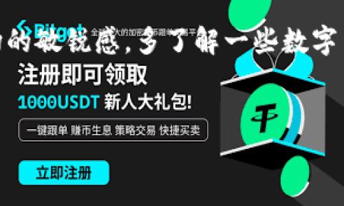 要在im钱包中购买TRX（波场币），您可以按照以下步骤进行操作。以下内容将详细介绍整个过程，包括使用不同支付方式、交易的注意事项以及常见问题解答等。请确保在进行任何交易时，您都要谨慎操作，保护您的资产安全。

了解im钱包及TRX
首先，im钱包是一款流行的数字货币钱包，支持多种币种的存储和管理。而TRX是波场网络的原生代币，广泛用于各种去中心化应用（DApp）中。了解这些基础知识后，我们可以开始购买TRX。

步骤一：下载并注册im钱包
如果您还没有安装im钱包应用，可以在App Store或Google Play商店中搜索“im钱包”进行下载。安装完成后，您需要进行注册，创建一个账户。确保使用强密码，保护您的钱包安全。

步骤二：完成身份验证
根据当地法律法规，许多数字货币交易平台和钱包都要求用户完成身份验证。您可能需要提交一些个人信息，如身份照片和联系方式，以验证您的身份。这一步骤非常重要，确保您之后的交易顺利。

步骤三：添加资金
在您购买TRX之前，首先需要向您的im钱包中添加资金。通常支持银行卡、信用卡或者其他数字货币等多种充值方式。选择您最方便的一种方式，按照系统提示完成资金的充值。

步骤四：查找TRX交易市场
资金到账后，您可以在im钱包中查找TRX的交易市场。在钱包界面，找到“市场”或“交易”选项，搜索“TRX”。如果您不确定在哪里可以找到，您可以查看钱包的使用说明书或在线帮助。

步骤五：进行购买
在找到TRX交易市场后，选择您想购买的数量。请注意，交易可能会收取一定的手续费，确保您查看清楚。确认您的购买信息无误后，提交购买请求。系统将会处理您的交易，并将TRX发送到您的钱包中。

步骤六：确认交易记录
购买完成后，请在您的交易记录中确认TRX的到账情况。在im钱包中，您可以查看所有的交易记录，确保您的TRX成功入账。如果出现问题，及时联系im钱包的客服获取帮助。

购买TRX的小贴士
说真的，购买数字货币并不是一件简单的事情。市场波动很大，因此在购买之前，您要做好功课，了解TRX的背景和未来发展趋势。通过各种渠道了解相关信息，保持对市场的敏感度。此外，不要把所有的资金都投入到一个币种中，分散投资可以有效降低风险。

常见问题解答
1. 如何确保我的im钱包安全？
使用强密码，定期更改密码，并启用双重身份验证，可以大大提高钱包的安全性。此外，不要轻易分享您的私钥或助记词，以免造成资金损失。

2. 交易手续费是怎样的？
每个平台的交易手续费可能不同，您可以在im钱包的交易市场页面查看具体费用。通常，手续费会在您购买时自动计算出来。

3. 如果TRX价格下跌，我该怎么办？
数字货币市场波动较大，价格涨跌是常有的事情。如果您持有的TRX出现亏损，建议不要盲目抛售，等待市场反弹，或者考虑长期持有。

4. im钱包与其他钱包有什么区别？
im钱包的使用界面较为友好，适合初学者。而一些高级钱包则可能提供更多功能，如更复杂的交易工具和投资组合管理。了解自己的需求，选择合适的钱包。

总结
购买TRX的过程虽然看似复杂，但只要按照步骤进行操作，认真对待每一个环节，就能够顺利完成。记得保持对市场的敏锐感，多了解一些数字货币的相关知识，让您的投资更有底气。希望您的TRX之旅顺利，赚到心仪的收益！

im钱包, TRX购买, 数字货币投资/guanjianci
独家揭秘：如何在im钱包安全购买TRX的专家秘诀