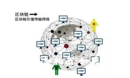 在这里，我可以为你提供关于如何下载和使用Tokenim以太坊钱包的详细指南。如果你需要这些信息，或对其他有关以太坊钱包的问题感兴趣，请告诉我！