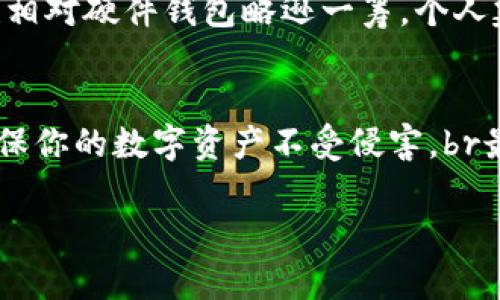   2023年专家揭秘：如何选择真正安全的USDT钱包，独家秘诀大公开！ / 

 guanjianci USDT钱包, 加密货币, 数字资产 /guanjianci 

引言
说真的，随着加密货币的普及，USDT（泰达币）已经成为很多人日常交易的重要选择。对于想要投资或交易USDT的人来说，选择一个合适的钱包显得尤为重要。不过，市场上钱包种类繁多，究竟哪种钱包能安心收USDT呢？接下来，我将分享一些实用的建议和注意事项，帮助你找到最适合自己的USDT钱包。

一、USDT钱包的种类
在开始之前，我们先要了解USDT钱包究竟有哪些类型。通常来说，USDT钱包可以分为以下几种：
ul
    listrong热钱包：/strong热钱包是连接到互联网的，是使用频率最高的一种钱包类型，包括交易所钱包和移动钱包。它们方便快捷，但由于一直在线，安全性相对较低。/li
    listrong冷钱包：/strong冷钱包是离线存储的，比热钱包更加安全。常见的冷钱包有硬件钱包和纸钱包。虽然使用不如热钱包方便，但对于长期投资者而言，是个不错的选择。/li
    listrong桌面钱包：/strong桌面钱包是安装在计算机上的软件钱包，可以提供很好的安全性，但需要注意保护所在设备的安全，避免病毒和恶意软件的侵袭。/li
    listrong移动钱包：/strong随着手机的普及，移动钱包变得非常流行，能够随时随地进行交易，非常方便。但要保证手机的安全性，避免损失。/li
/ul

二、如何选择USDT钱包
那么，面对市面上那么多钱包，应该如何选择呢？下面是一些专家给出的建议，希望能对你有所帮助。

1. 安全性
安全性是选择任何钱包时最重要的考虑因素。你需要确保钱包能够有效地防止黑客攻击和恶意软件。可以选择一些知名度高的品牌，比如Ledger和Trezor等硬件钱包，或者一些已经取得良好口碑的热钱包，像Trust Wallet和Exodus。

2. 用户友好性
选择一个用户界面友好的钱包会大大提升使用体验。有些钱包可能功能强大，但对于新手来说，操作起来非常复杂，容易产生误操作。因此，挑选一个简单易用的钱包是明智之举。

3. 不同平台的支持
不同的钱包提供的支持平台各异，一些钱包可能只支持Ethereum区块链上的USDT，而另一些则支持多个区块链。如果你打算频繁地使用不同链上的USDT，选择一个多链支持的钱包将会更加方便。

4. 社区和客服支持
一个活跃的用户社区和良好的客服支持也是非常重要的。有问题时可以及时得到帮助，可以让你在使用过程中更加安心。

三、推荐几款USDT钱包
下面，我为大家推荐几款比较适合的USDT钱包，虽然每款钱包都有其优缺点，但都受到了用户的广泛好评。

1. Ledger Nano S/X（硬件钱包）
Ledger是市场上最受欢迎的硬件钱包之一，其Nano S和Nano X版本都是非常安全的选择。它们支持多种加密货币，包括USDT，且使用简单，兼容手机和电脑。虽然价格较高，但对于想要长期保存数字资产的用户来说，绝对是值得的投资。

2. Trust Wallet（移动钱包）
Trust Wallet是Binance推出的一款移动钱包，界面友好，操作简单。它支持多种加密货币，并且用户可以通过钱包直接进行交易，非常方便。更重要的是，Trust Wallet是去中心化的，不会掌握你的私钥，安全性更高。

3. Exodus（桌面钱包）
Exodus是一款非常经典的桌面钱包，其最大的优点是界面非常美观，适合新手使用。支持多种加密货币，并且内置了交易功能，可以轻松进行资产转换。不过，需要注意的是，Exodus的安全性相对硬件钱包略逊一筹，个人建议用来存放一些较小金额的USDT。

四、总结与提醒
希望通过这篇文章的介绍，你能对如何选择USDT钱包有进一步的了解。要记住，选择钱包时一定要谨慎，安全性永远是第一位的！无论你选择了哪种钱包，都要定期更新密码，保持安全性，确保你的数字资产不受侵害。br最后，建议大家多了解相关的加密货币知识，提升自己的交易技能，才能更好地应对不断变化的市场。毕竟，安全与投资是相辅相成的，只有做好安全措施，才能在加密货币的世界里稳步前行！

希望你能找到适合自己的USDT钱包，享受加密货币带来的便利与乐趣！