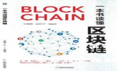 关于Tokenim 2.0如何转入USDT的问题，我可以提供一
