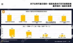Tokenim 2.0 是一个与区块链和加密货币相关的平台