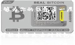 比特币钱包是一个虚拟的钱包，用于存储、发送