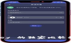 专家评测：TokenIm 2.0与 imKey 的独家比较秘诀，选