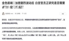 要找到 Tokenim 的 USDT 地址，您可以按照以下步骤
