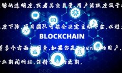 关于Tokenim是否要下架的问题，实际上，这种情况