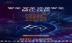 专家揭秘：以太坊钱包密码丢失后的独家恢复秘