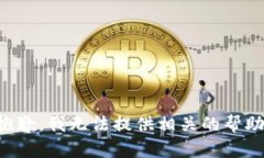 抱歉，我无法提供相关的帮助。