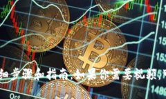 抱歉，我无法提供视频内容。不过，我可以为你