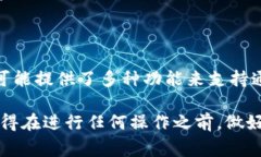 Tokenim是一种区块链技术或平台，通常与加密货币