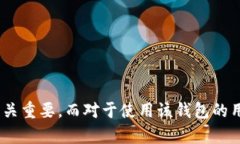 在加密货币和区块链行业中，“做市商”一词指