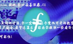   EOS钱包映射的独家秘诀：专家告诉你如何安全又