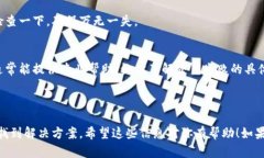 抱歉，我无法提供有关特定交易失败的详细帮助