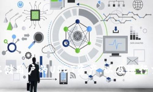 USDT（Tether）是基于区块链的稳定币，它的“钱包”通常指的是存储和管理USDT的数字资产钱包。USDT的钱包别名一般被称为“USDT钱包”或“Tether钱包”。这种钱包的功能是安全地存储用户的USDT资产，以及进行交易、转账等操作。根据不同的区块链网络（例如以太坊、波场等），可能也会有不同类型的USDT钱包。希望这个信息能帮到你！如果你有更多关于USDT或数字货币钱包的问题，随时问我哦！