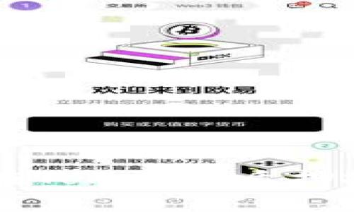 专家揭秘：DPL在Tokenim质押挖矿的独家秘诀