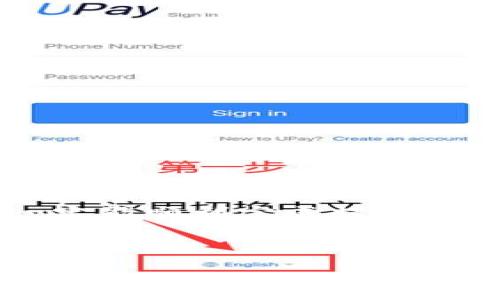 ​比特币提币通常是指将您在交易所或平台上的比特币转移到您自身的比特币钱包中。这一过程能够帮助您更好地管理您的资产，并提高安全性。现在，让我们深入探讨这个话题，帮助大家更好地理解比特币提币的过程和注意事项。

什么是比特币提币？

简单来说，比特币提币是将您的比特币从交易所或平台（比如币安、火币等）提取到您个人的钱包（可以是软件钱包、硬件钱包或纸钱包等）。这个操作的目的有很多，比如增加安全性、便于管理资产，或者是为了长时间持有（即“霍尔德”）。br
您可能会想，为什么不直接留在交易所呢？说真的，把比特币留在交易所就像把贵重物品放在一个安全性未知的地方，万一交易所遇到问题，您的资产可能会面临风险，这点是大家都不愿看到的。


提币的基本流程

1. **选择钱包**：在您提币之前，首先要选择一个适合您的比特币钱包。常见的钱包类型包括软件钱包（如Coinbase、Exodus）、硬件钱包（如Ledger、Trezor）以及纸钱包。您需要根据自己的需求和使用习惯来选择。br
2. **获取钱包地址**：钱包是通过地址来识别的，您需要在钱包中找到您的比特币接收地址。一般来说，这个地址是以“1”或“3”开头的一串字符，确保您复制准确，稍不留神，可能会导致资金的丢失。br
3. **在交易所提币**：登录您的交易平台，找到提币（withdraw）功能，输入您复制的钱包地址，以及您希望提取的比特币数量。记得核对无误哦！br
4. **确认提币**：交易所会向您的邮箱或手机发送确认链接或短信，您需要点击确认，完成提币请求。


提币过程中需要注意的事项

- **交易费用**：每次提币可能都会有一定的交易费用，务必在提币前确认清楚这些费用，避免因为费用问题影响您的资产。br
- **确认时间**：比特币的确认时间不是固定的，可能会根据网络的拥堵情况有所不同。在高峰期，提币确认可能会比较慢，您需要有耐心，等一等。br
- **安全性**：选择有良好口碑的交易平台，确保您的资产安全。不要贪小便宜，去不明的平台提币。


为什么要提币？

提币不仅可以提高资产的安全性，还能让您更好地掌控自己的投资。以下是几个常见的原因：br
1. **安全性**：如前所述，将比特币提到个人钱包能够减少集中风险，尤其是一些交易所偶尔会遭到黑客攻击。br
2. **资产管理**：个人钱包可以帮助您随时随地查看和管理自己的资产，您也可以选择不同的钱包类型，根据自己的需求进行组合。br
3. **易于使用**：某些钱包支持多种加密货币，便于进行资产的多样化投资。br
4. **转账**：提到钱包后，如果有人需要比特币，您可以很方便地转账，而不需要每次都去交易所。br


对新手的建议

如果您是刚接触比特币的新手，不妨考虑以下几点：br
- **多学习**：在您提币之前，最好先多了解一些关于比特币和钱包的知识。这样可以避免在操作过程中犯错误。br
- **小额试探**：初次提币时，可以选择小额试探性提取，确保流程顺利。br
- **备份钱包**：钱包是您的资产的关键，一定要做好备份，以防止意外丢失。


提币后怎么管理自己的比特币？

提币到个人钱包后，您可以采取一些简单的方式来管理和保护自己的比特币：br
1. **定期检查**：定期检查钱包的安全性和私钥的存放状态。确认您的钱包是最新版本。br
2. **开启双重认证**：如果您使用的是软件钱包，可以考虑开启双重认证（2FA），增加安全性。br
3. **保持冷静**：市场波动很大，不必因短期价格波动而惊慌失措。长线持有往往是更理智的选择。


总结

总的来说，比特币提币是一个相对简单却至关重要的步骤。它可以帮助您更好地管理和保护自己的资产。只要了解好流程和注意事项，相信您一定能顺利完成提币操作。说到底，懂得怎么安全地保护财富才是每位投资者最重要的秘诀！希望这些信息对您有所帮助，祝您在比特币的世界里顺风顺水，投资愉快！


比特币提币, 钱包安全, 投资管理/guanjianci  
 比特币提币专家独家秘诀，确保你的资产安全！/   