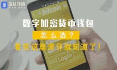 在讨论TokenIM 2.0和以太坊的关系时，我们需要了解