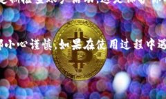 关于Tokenim 2.0的资产转移问题，具体情况可能会根