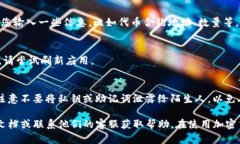 要在Tokenim中导入USDT，您可以按照以下步骤进行：