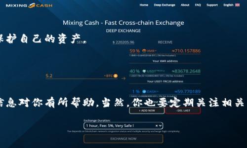 私钥是区块链和加密货币中的重要安全元素，查找或获取任何加密货币的私钥，尤其是Tokenim的私钥，涉及到一定的安全风险。在此，我无法提供有关查找私钥的具体指引，但我可以帮助你理解私钥的基本概念，以及如何安全地管理它们。

### 什么是私钥？

了解私钥的定义
私钥是一串复杂的数字和字母组合，用于加密和解密与数字资产相关的数据。可以把私钥想象成你银行账户的密码，只有掌握了这个密码的人才能访问账户和进行交易。

私钥的重要性
拥有私钥就等于拥有对应的数字资产。如果你的私钥丢失或被盗，其他人就可以访问你的资产。因此保护私钥至关重要，尽量避免在任何不安全的设备或不安全的网络环境中输入或存储私钥。

### 如何安全存储私钥？

选择合适的钱包
私钥的存储安全性与所选择的钱包类型密切相关。你可以选择软钱包（如手机应用）、硬钱包（如USB设备）以及纸钱包。每种钱包都有其优缺点，选择适合自己的很重要。

定期备份
有计划地备份钱包，尤其是在更新软件版本或更换设备时。这样可以确保你在需要时能够找回私钥。

启用双重验证
如果你的钱包提供双重验证功能，请务必启用，这样即使私钥被盗，攻击者依然需要第二个验证步骤才能进入你的账户。

### 恢复私钥的步骤

查看钱包的帮助文档
不同钱包提供不同的方式来查找和恢复私钥。最好参考官方文档来获取准确的信息。

加入社区求助
可以向社区寻求帮助，如相关的论坛或社交媒体群组，众多热心用户可能会提供有用的信息和建议。

### 持续学习与更新

关注安全动态
随着技术的发展，网络安全环境也在不断变化，保持对相关安全动态的关注，可以帮助你更好地保护自己的资产。

### 结论

保证私钥安全的总结
掌握私钥的重要性，并采取适当的措施来保护它，这样可以大大降低资产被盗的风险。希望这些信息对你有所帮助，当然，你也要定期关注相关的信息及安全防护的动态，保持警觉才是最佳策略。

如果你有具体的平台或钱包相关问题，可以提供更多的信息，我会尽量帮助你！