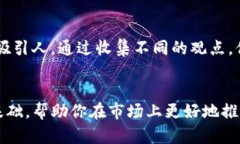 在Tokenim或任何区块链项目中，为你的项目起一个