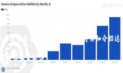 购买Tokenim或任何其他加密货币的方式主要有以下