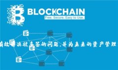 关于“tokenim2.0被多签”的问题，首先我们需要明