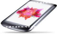 关于Tokenim 2.0的功能和使用方式，特别是充钱的问