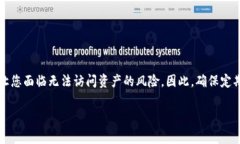 在使用 TokenIM 或任何其他加密货币钱包时，助记